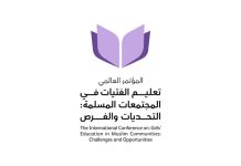 صدر آصف علي زرداري به  نن د پي اېل اے ګراؤنډ فورسز آف چائنا کمانډر جنرل لي چياؤ منګ له نشان امتياز (ملټري) وركوي