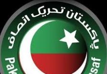 وزيراعظم عمران خان سره د رېلوے وفاقي وزير شيخ رشيد وليدل 