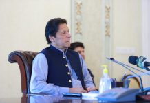 وزیراعظم عمران خان سره د ناركارټكس كنټرول وفاقی وزیر اعظم خان سواتی وليدل 