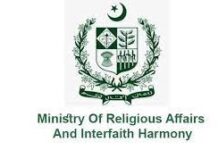 Rs 12,629.23 million released for Interior Division so far 