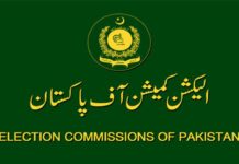 EOBI multi-billion scam: SC seeks suggestions regarding properties 