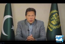 وزيراعظم عمران خان د اولس د خېر ښېګړې د عملي اقداماتو له مخې د خالي په ورځ په ميانوالي كښې د پوليسو د ماډل سټېشن پرانسته وكړه 