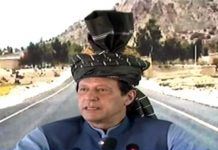 وزيراعظم عمران خان به ﴿نن﴾ د اېران په دوره ځي 