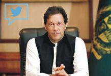 د وزیراعظم عمران خان په مشرۍ كښې د پنجاب صوبائی پارلمانی ګوند غونډه 