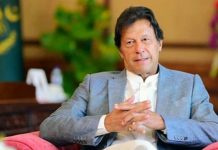 د وزيراعظم عمران خان په مشرۍ كښې د وفاقي كابينې غونډه 