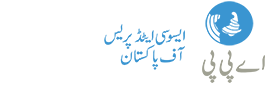 د وزيراعظم د سمندر پورې پاكستانيانو خاص مرستيال سيد ذوالفقار عباس بخاري په فلورېډا كښې د او پي اېن تر سيوري لاندې كنفرنس ته وېنا 