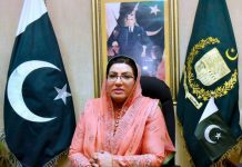 وزیراعظم عمران خان به د خالي په ورځ د لاهور دورې په مهال په ريناله خورد كښې د نوې پاكستان هاؤسنګ سكيم ترسېوري لاندې د منصوبې د بنياد تيګه اږدي 