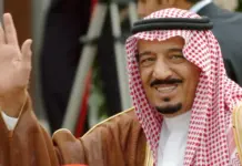 شاهه سلمان جي حڪم تي گهرو وزارت سرڪاري ادارن خلاف ڏوهن جي مرتڪب قيدين جي آزادي جو عمل شروع