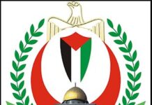 غزه جنگ دوران 33 هزار فلسطيني شهيد ، 75 هزار 668 زخمي