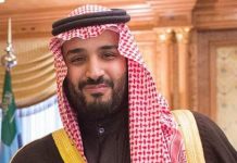 ولي عهد شهزاده محمد بن سلمان سان يوڪريني صدر جي ملاقات ، گڏيل دلچسپي جي معاملن تي خيالن جي ڏي