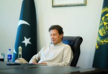 وزیر اعظم عمران خان نال اراکین قومی اسمبلی گل داد خان، گل ظفر خان، جواد حسین، محمد اقبال آفریدی اتے ساجد خان دی ملاقات