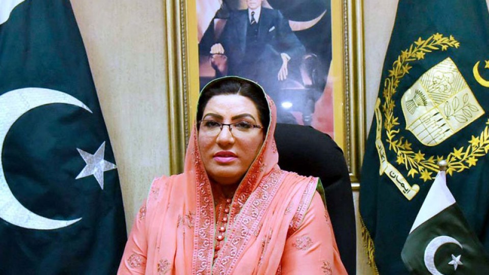 بجٹ منظور نہ تھیونڑ دا اعلان کرنڑ آلے وفاق اتے صوبیں دی ترقی کیتے سنجیدہ کائنی ،ڈاکٹر فردوس عاشق اعوان