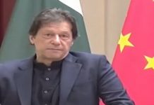 وزیراعظم عمران خان داعوامی جمہوریہ چین دے دورے دا سانجھا اعلامیہ جاری