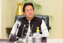 وزیر اعظم عمران خان دے زیر صدارت قومی رابطہ کمیٹی برائے سمال اینڈ میڈیم انٹرپرائزز دا اجلاس