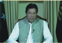 وزیراعظم عمران خان دا اقوام متحدہ جنرل اسمبلی اجلاس نال خطاب ،اقوام متحدہ دے آفیشل یو ٹیوب چینل تے سب توںو دھ ڈٹھاونجنڑ آلا خطاب ہا