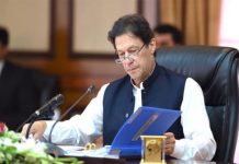 وزیرِاعظم عمران خان دی زیرصدارت کنڑک اتے کھنڈ دی دستیابی سانگے جائزہ اجلاس،مستقبل دی لوڑھ دے مطابق مناسب ملھ تے کھنڈ اتے کنڑک دی دستیابی سانگے اقدامات دی ہدایت