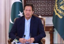 وزیراعظم عمران خان اجج روشن ڈیجیٹل اکاﺅنٹ دا افتتاح کریسن