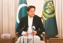 وزیرِ اعظم عمران خان دی زیر صدارت ملک دے مختلف جواہر دے قدرتی ذخائر کوں استعمال کرنڑ بارے اجلاس،وزیراعظم شعبے دے مسلے حل کرنڑ اتے ایندی ترقی کیتے تفصیلی رپورٹ منگ گھدی