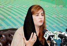 ایکو سسٹم دی بحالی کیتے سارے صوبائی محکماں دے تعاون دی لوڑھ اے، وزیر مملکت زرتاج گل