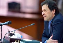 وزیراعظم عمران خان دا وفاق ‘ پنجاب اتے خیبر پختونخواہ دے مجوزہ بجٹ برائے مالی سال 21-2020 بارے اجلاس نال خطاب