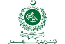 الیکشن کمیشن حلقہ این اے 265 توں قاسم خان سوری دی کامیابی دا نوٹیفیکیشن واپس گھن گھدا