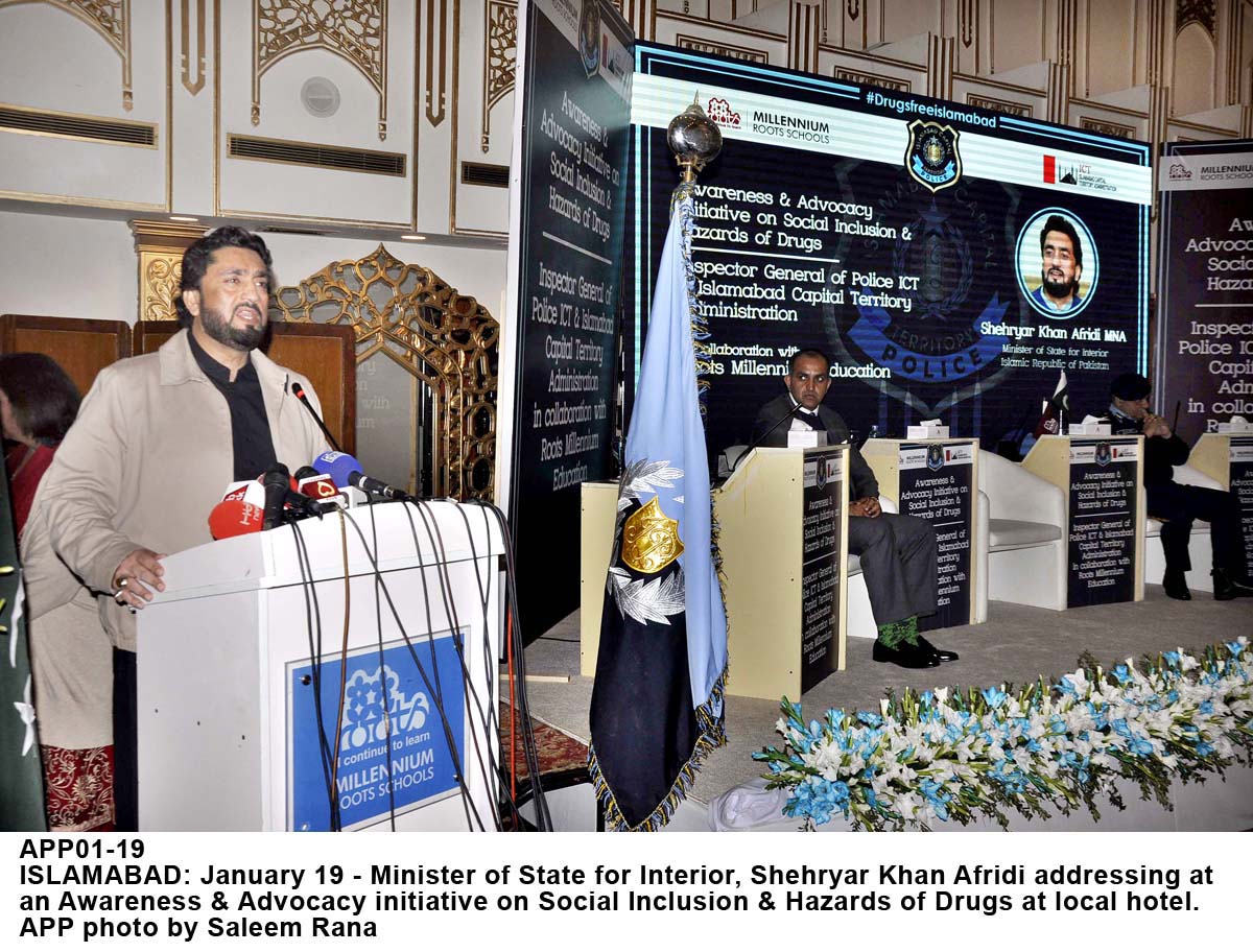 منشیات اتے قبضہ مافیا کوں انجام تئیں پچا تے ساہ گھنسوں،وزیر مملکت برائے داخلہ شہریار آفریدی