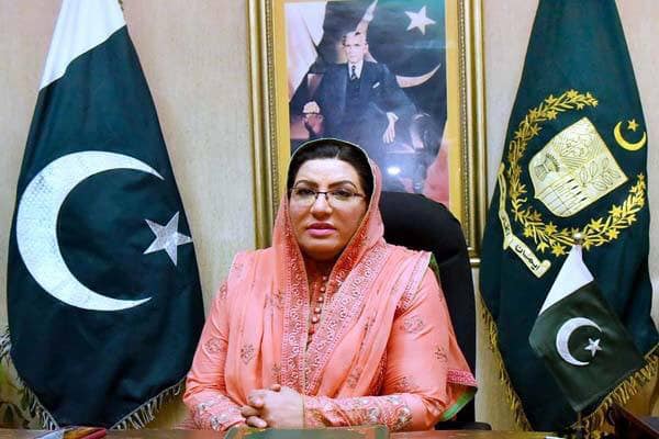 فارن اچ اکاونٹس، کاروبار تے علاج کراونڑ آلے اتے انہاں دے ہم نوا فارن فنڈنگ کیس اچ وی منہ دی کھمسن ،اپوزیشن سیاسی منافقت دی زندہ مثال بنڑ گئی اے،وزیراعظم دی معاون خصوصی برائے اطلاعات تے نشریات ڈاکٹر فردوس عاشق اعوان دا ٹویٹ