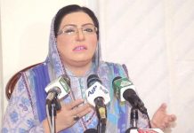 مسلم لیگ (ن) دی قیادت دے اعمال اگو آندے پین،فارن فنڈنگ دادھار لوڑھ وی او پیندے پین جیندی آل اولاد فارن اکاونٹس سودھے فارن فرار ہین،معاون خصوصی ڈاکٹر فردوس عاشق اعوان