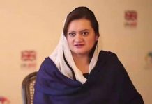 وزیر مملکت برائے اطلاعات ونشریات مریم اور نگزیب دی نجی سکولاں دے فن فیئردے موقع تے صحافیاں نال گالھ مہاڑ 