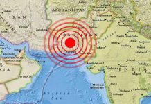 اسلام آباد سمیت مختلف علاقیں اچ 4.6 شدت دا زلزلہ 