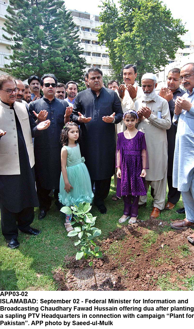 وفاقی وزیر اطلاعات و نشریات ”بوٹا لاﺅ پاکستان کیتے “ مہم دے سلسلے اچ پی ٹی وی ہیڈ کوارٹرز اچ بوٹا لایا